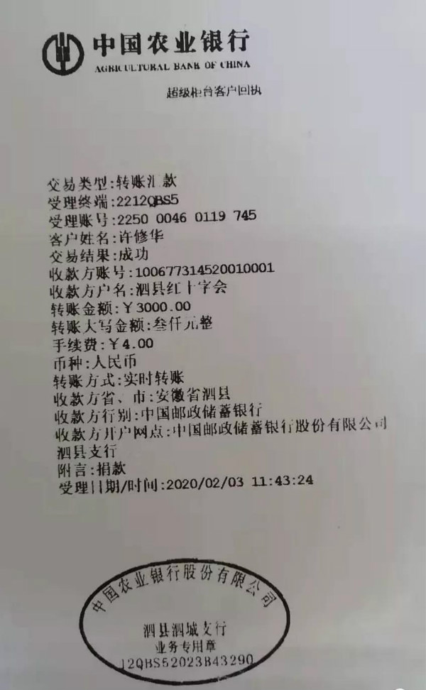 个老奶奶带着两个上学的孙子，孩子学文化长身体，要多吃点有营养的。”